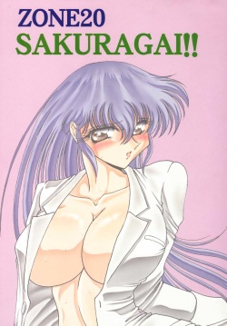 (C62) [Circle Taihei-Tengoku (Towai Raito)] ZONE 20 SAKURAGAI!! (Urusei Yatsura) page 3