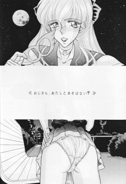 (SC) [ENERGYA (Russia no Dassouhei)] COLLECTION OF -SAILORMOON- ILLUSTRATIONS FOR ADULT Vol. 1 (Bishoujo Senshi Sailor Moon) page 7