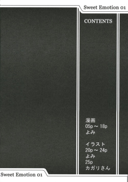 (C68) [DASHIGARA 100% (Hakkyou Daioujou)] Sweet Emotion. 01. (Azumanga Daioh) [English] [CGrascal] page 3