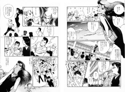 [Dirty Matsumoto] Kikenna Onna Kyoshi page 5