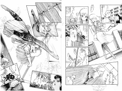 [Dirty Matsumoto] Kikenna Onna Kyoshi page 6