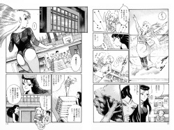 [Dirty Matsumoto] Kikenna Onna Kyoshi page 7