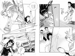 [Dirty Matsumoto] Kikenna Onna Kyoshi page 9