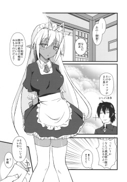 (C77) [Moon Night Kitten (Kouki Kuu)] Seikou Akki Kageaki Maid Hen (Soukou Akki Muramasa [Full Metal Daemon Muramasa]) page 2