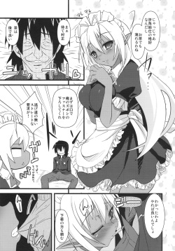 (C77) [Moon Night Kitten (Kouki Kuu)] Seikou Akki Kageaki Maid Hen (Soukou Akki Muramasa [Full Metal Daemon Muramasa]) page 4