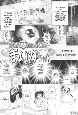 [Yamato Akira] Shoujo Fuu Ch. 1 [English] [SaHa] [Decensored] page 9