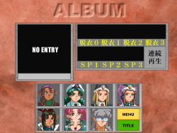 [menu] Space Opera Agga Ruter ～ Kyoufu no Uchuu Majo ～ page 3
