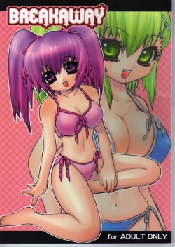 (C66) [Mimimi (Asano Mia)] BREAKAWAY (Beatmania IIDX) page 1