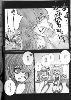 (C66) [Mimimi (Asano Mia)] BREAKAWAY (Beatmania IIDX) page 4