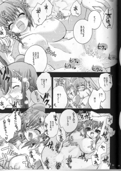 (C66) [Mimimi (Asano Mia)] BREAKAWAY (Beatmania IIDX) page 9