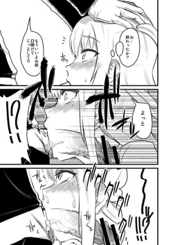 [BLAZE (Scotch)] Mariya-sama mo Miteru Pre2.1 (Maria Holic, Hellsing) [Digital] page 4