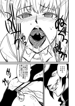 [BLAZE (Scotch)] Mariya-sama mo Miteru Pre2.1 (Maria Holic, Hellsing) [Digital] page 6