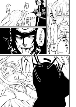 [BLAZE (Scotch)] Mariya-sama mo Miteru Pre2.1 (Maria Holic, Hellsing) [Digital] page 8