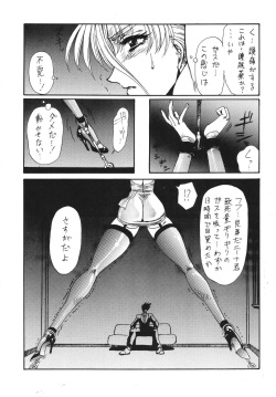 [Yuriai Kojinshi Kai (Yuri Ai)] DOLLS 2 DIGITAL (Tekken) [Digital] page 4