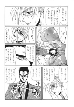 [Yuriai Kojinshi Kai (Yuri Ai)] DOLLS 2 DIGITAL (Tekken) [Digital] page 7