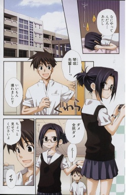 [kamoto neki(bannou negi)] Finder（JP） page 4