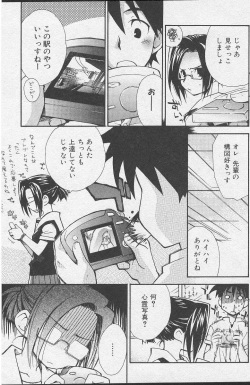 [kamoto neki(bannou negi)] Finder（JP） page 5