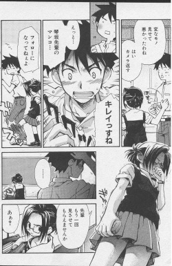 [kamoto neki(bannou negi)] Finder（JP） page 6