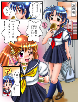 [Cyber F] Kaizou Gakuen - Cyborg Kenkyuu-bu page 5