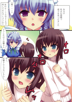 (C77) [RainGarden (Ogacho, Uni Keitai)] Wari to Hima na  Sakuya-san no Ichinichi (Touhou Project) page 5