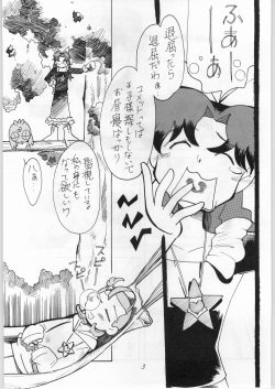 (C61) [Aa! Aikawa Dojo (Kenji)] Hoshi ni Etoile (Cosmic Baton Girl Comet-san) page 4