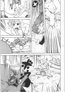 (C61) [Aa! Aikawa Dojo (Kenji)] Hoshi ni Etoile (Cosmic Baton Girl Comet-san) page 6