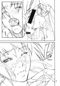 (C69) [Giroutei (Shijima Yukio)] Giroutei "Ru" no Maki (Naruto) [German] [Deutsche-Doujins] page 6
