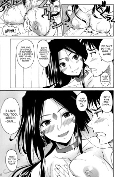(C76) [Shoot The Moon (Fuetakishi)] Rapture Rose (Ah! My Goddess) [English] [SaHa] page 6