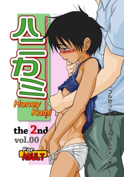 Theory of HEAVEN - Honey Kami the 2nd vol.00