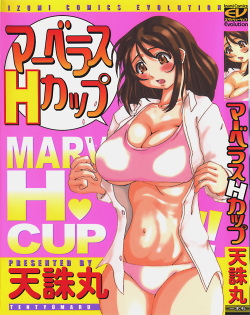 Marvelous H-Cup