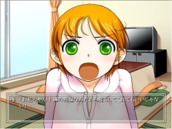 [Jangari Koubou] Imouto Sex -My Sex- page 3