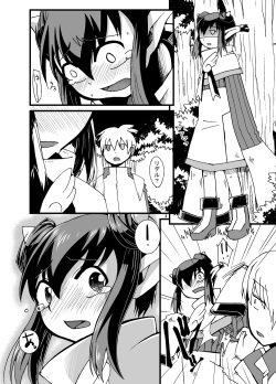 (Puniket 22) [Pintsize] Tainai Rensa Fever 3 (Puyo Puyo) page 4