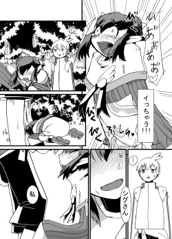(Puniket 22) [Pintsize] Tainai Rensa Fever 3 (Puyo Puyo) page 6