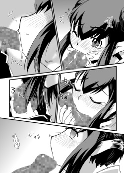 (Puniket 22) [Pintsize] Tainai Rensa Fever 3 (Puyo Puyo) page 9