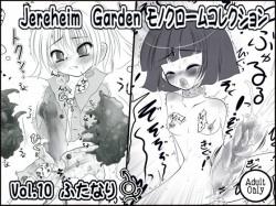 Jereheim Garden Monochrome Collection Vol. 10 Futanari