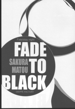 (C66) [Dieppe Factory (Alpine)] FADE TO BLACK VOL.1 (Fate/Stay Night) page 2