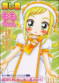 [Imakaya (Imaka Hideki)] Okashiya Momochan (Ojamajo Doremi) page 1