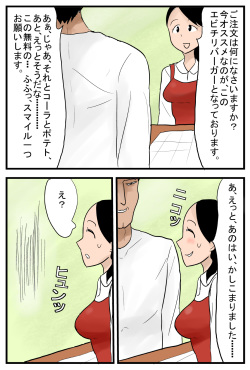 [Amatoro Bow] Jikan o Yukkuri Ugokasu Nouryokusha page 7