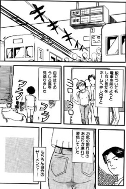 Omocha page 10