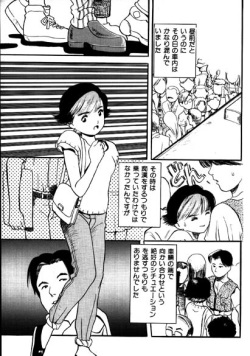 Omocha page 2