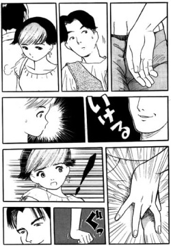 Omocha page 3