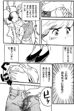 Omocha page 4