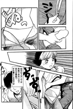 Omocha page 7