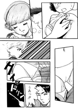 Omocha page 8