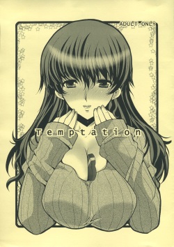 (COMITIA91) [Neko to Hato (Hatoya Mameshichi)] Temptation page 1