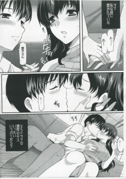 (COMITIA91) [Neko to Hato (Hatoya Mameshichi)] Temptation page 7