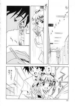 [Toyomasu Takahiro] Bg Follow page 7