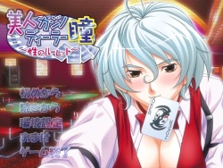 Only One 2: Bijin Casino Dealer Hitomi - Sei no Roulette