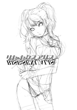 (C81) [Hapoi-Dokoro (Okazaki Takeshi)] Rise Sexualis (Persona 4) page 2