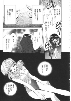 [Anthology]INDEEP 18 Harpoon man beautiful girl collection page 10